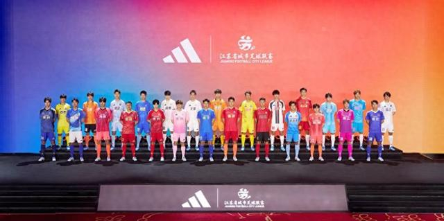 必一运动-多省份城市足球联赛即将启幕：浙江率先开打，江苏湖北紧随|浙江队|苏超|浙江省城市足球联赛|赛事|齐鲁_新浪体育_新浪新闻