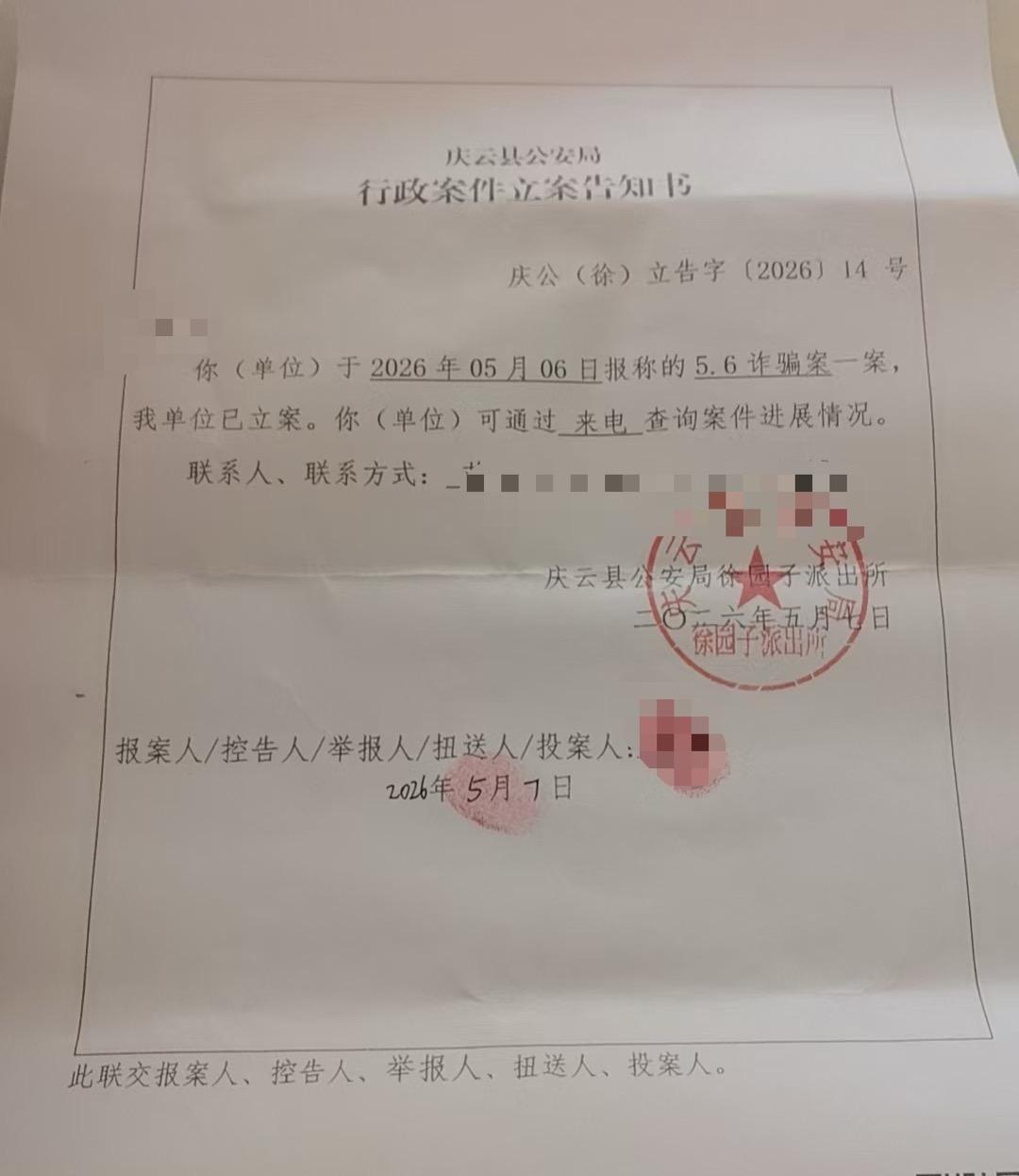 必一运动-“榴莲仅退款事件”卖家:不是钱的事,不想让恶意退款得逞